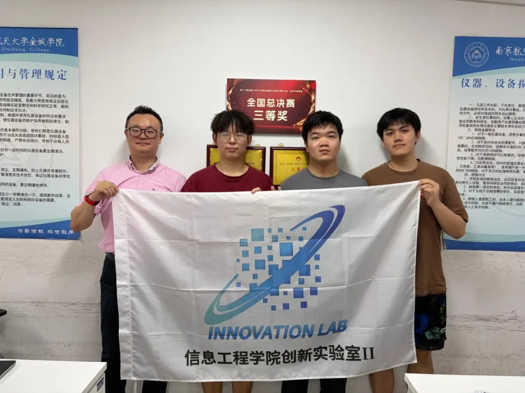 开创性突破！我院师生论文被 IEEE BIBM 2026 国际学术会议录用
